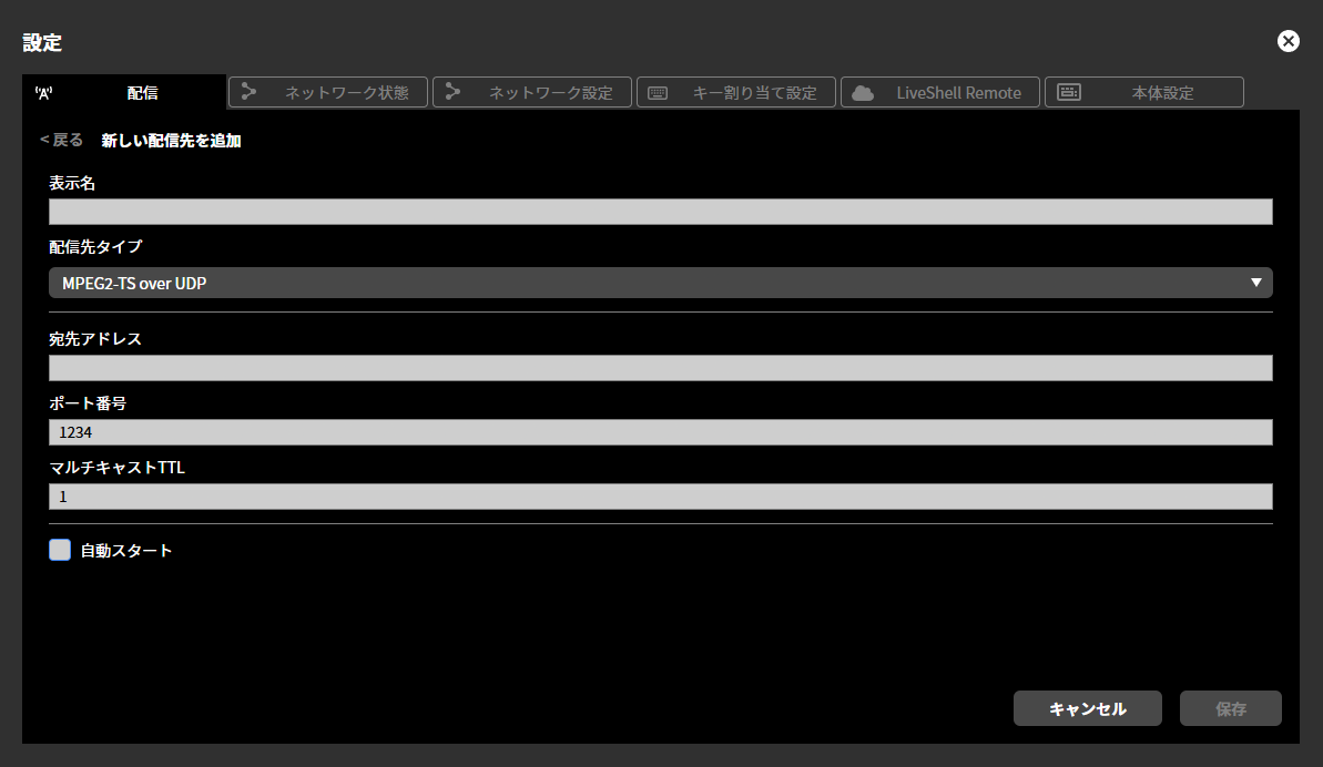 ja_734_ncd100_web_target_mpeg2tsudp_1