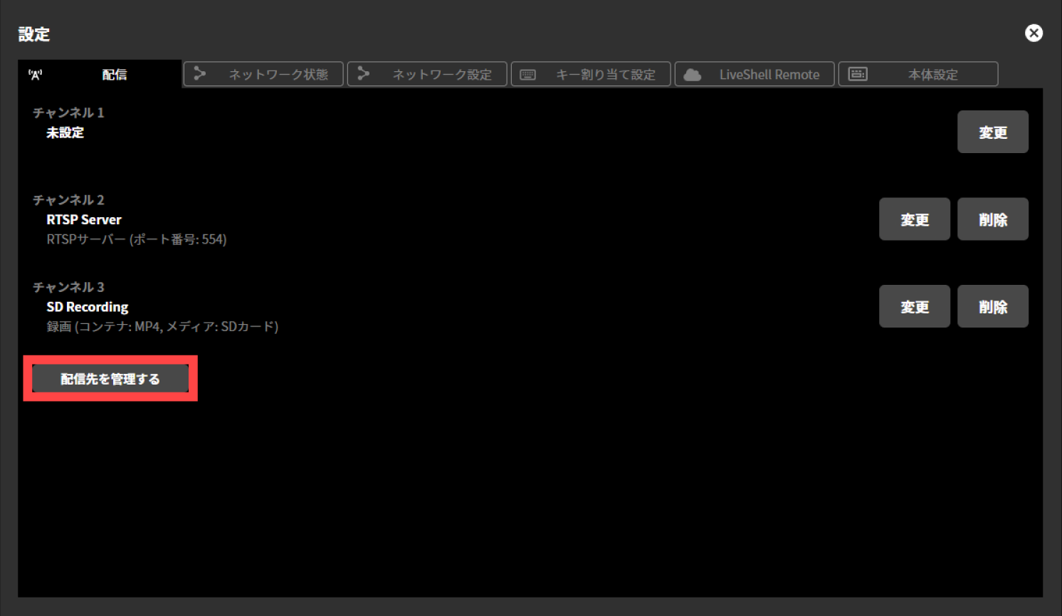 ja_751_ncd100_web_delete_target_2