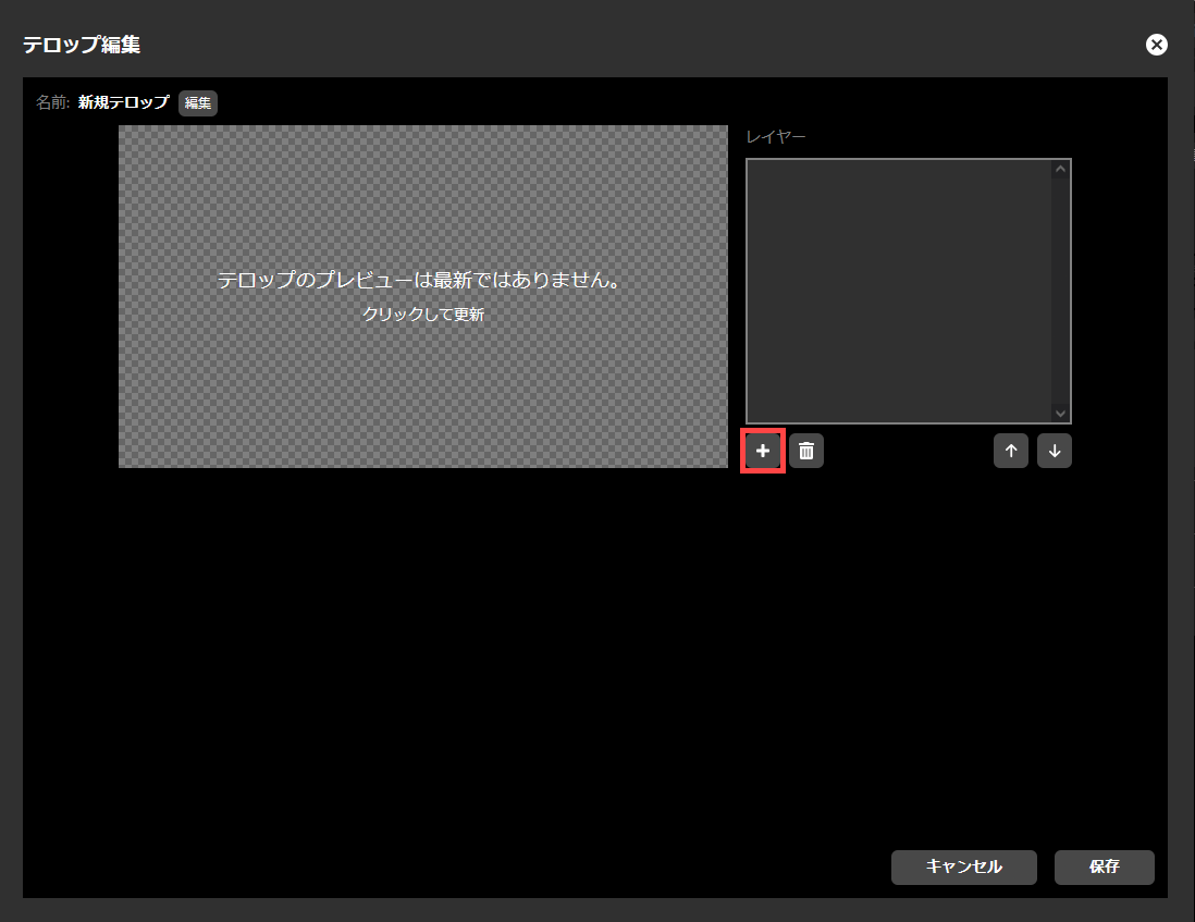 ja_911_ncd100_web_telop_newentry_add_layer_1