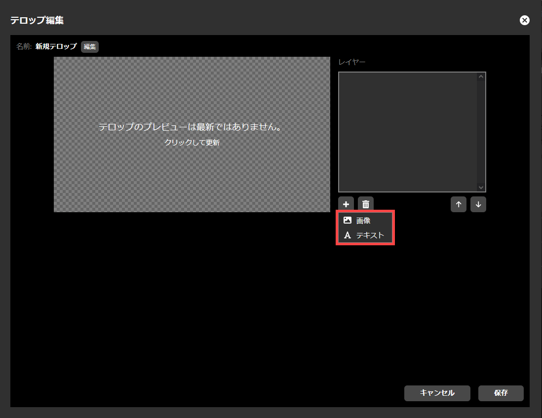 ja_911_ncd100_web_telop_newentry_add_layer_2