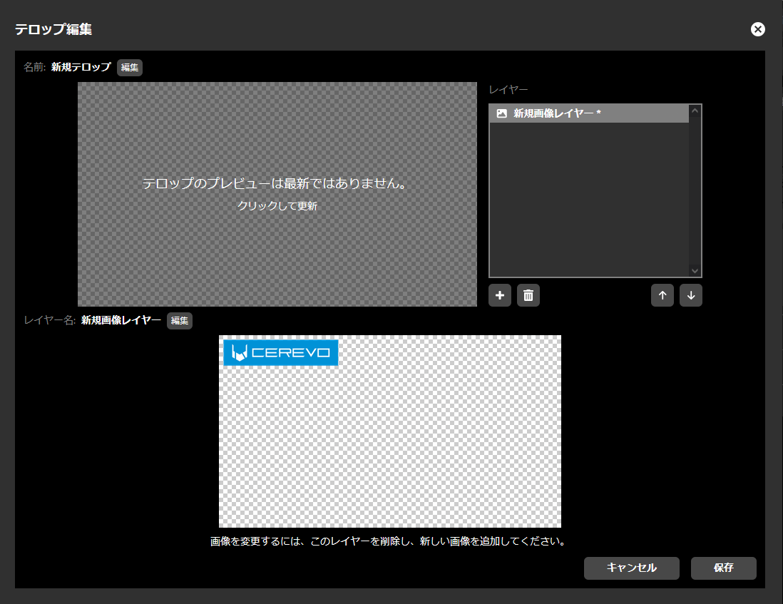 ja_911_ncd100_web_telop_newentry_add_picture_layer_1