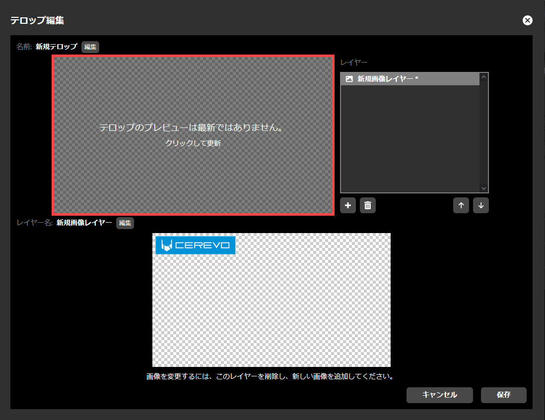 ja_911_ncd100_web_telop_newentry_add_picture_layer_2