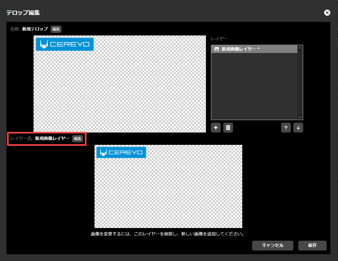 ja_911_ncd100_web_telop_newentry_add_picture_layer_3