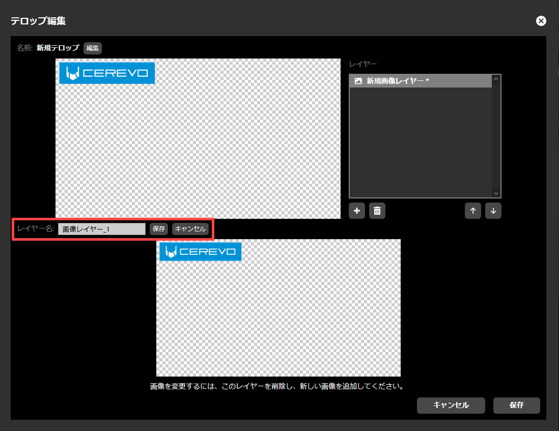 ja_911_ncd100_web_telop_newentry_add_picture_layer_4
