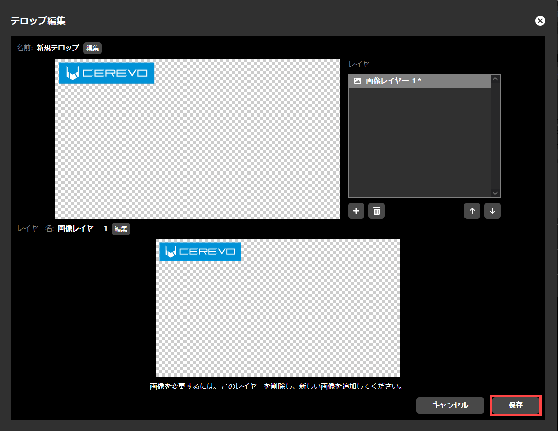 ja_911_ncd100_web_telop_newentry_add_picture_layer_5